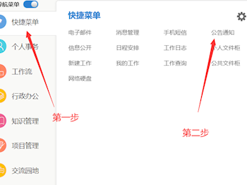 365体育中国官方网站非事业编制工作人员管理暂行办法